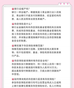 大额存单和大额存款有什么区别