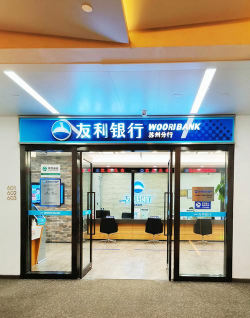 国际结算银行是什么