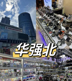 现货市场是什么