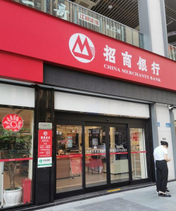 商人银行是什么