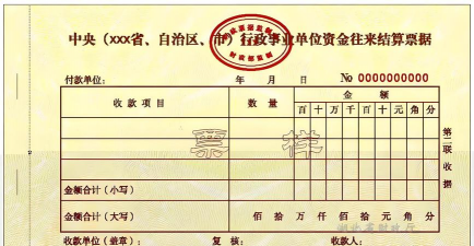 资本票据是什么