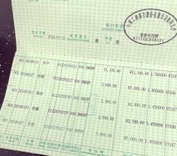 活期存款是什么