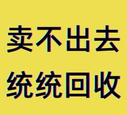 收购是什么