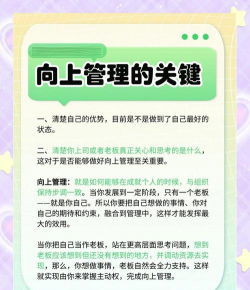 积极管理是什么