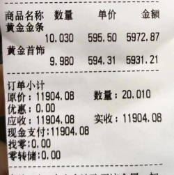 交易记录的内容主要包括