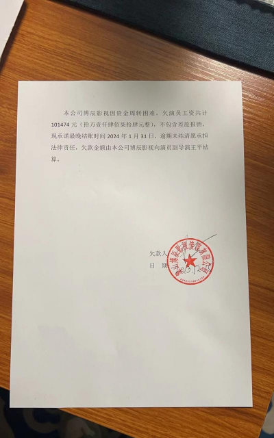 反摊薄条款是什么