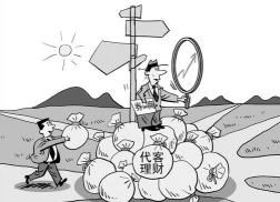 什么是代客境外理财