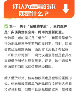 非借入准备金的概述