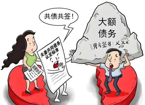 附属债务的形式