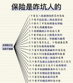 避险交易的概述