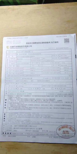 什么是定值保单