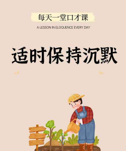 什么是沉默保兑