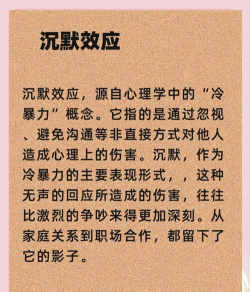 沉默保兑的风险来源