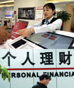 什么是储蓄内勤