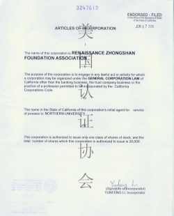 什么叫离岸账户