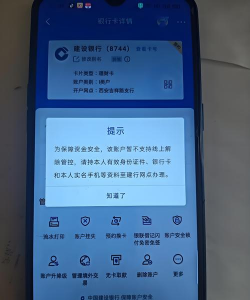 什么是冻结存款