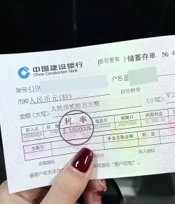 什么是储蓄凭证