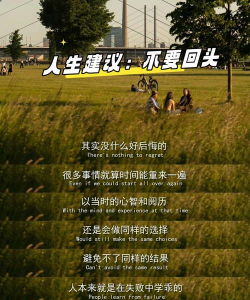 什么是选择停留假说