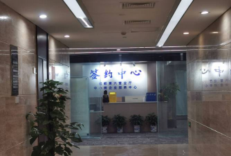 金融中介机构是什么