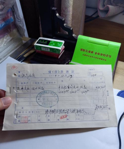 中期票据是什么