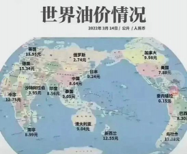 什么是储油交易