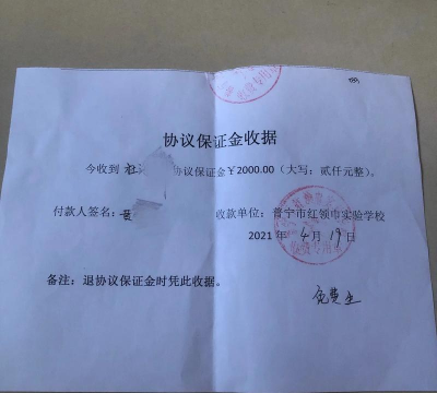 什么是初始保证金