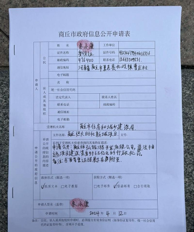 公开说明书定稿是什么