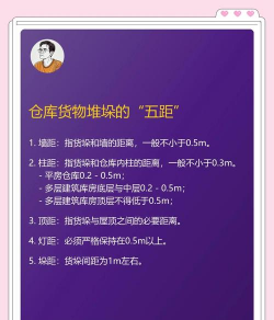 挤仓的内容主要包括