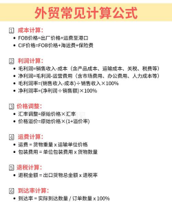 成本费用净利率公式