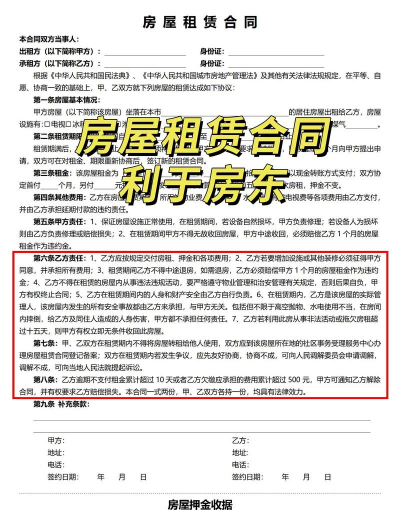 租赁合同中的年利率是什么