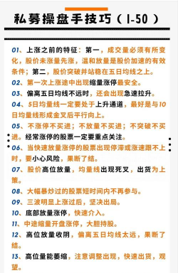 操盘手基本前提是什么