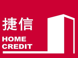 捷信金融是什么