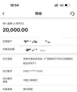 实时到账是什么意思