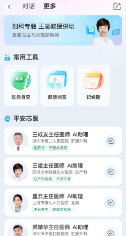 自主性交易的作用
