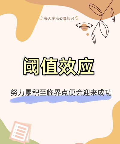 什么是估值效应