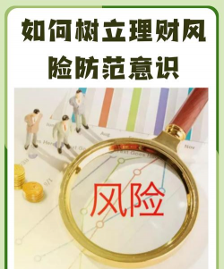 资本账户自由化的风险防范