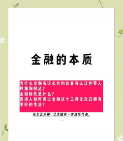 什么是国际金融法