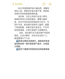 什么是银行挤兑论