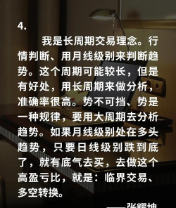 期货居间人的作用