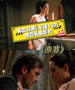 原罪的解救办法