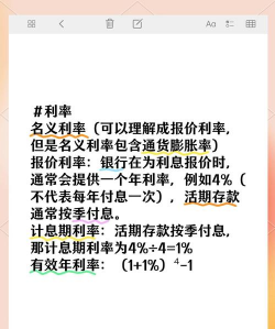 利率平价理论的政策含义