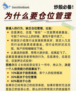 国际储备管理的原则和目标