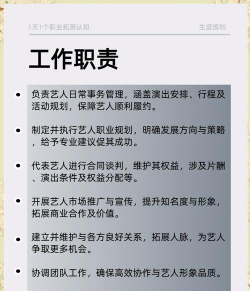 介绍经纪人的从事业务