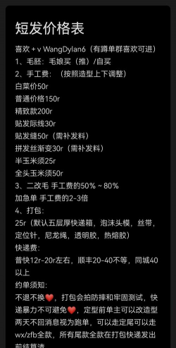 什么是价差套头