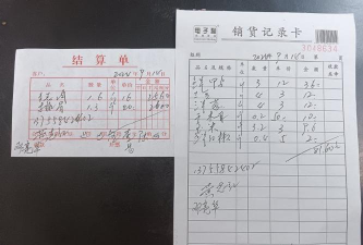 什么是递进落单