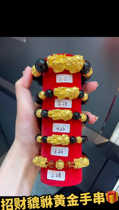 3d硬足金值得买吗？