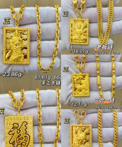 男士佩戴黄金项链有什么作用呢？