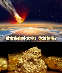 一克黄金拉丝能绕地球一圈吗？