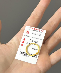 黄金每个上面都有标签吗？