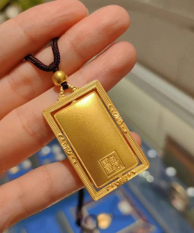 黄金上的吊牌是出厂就戴的吗？